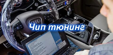 Евро чип