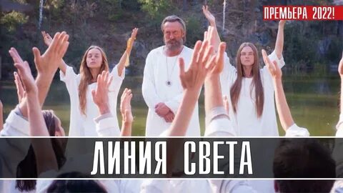 Света 9