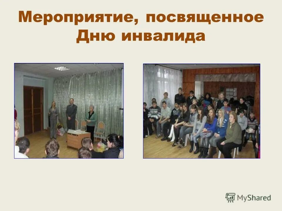 Школа интернат 87 ульяновск. Коу рк элистинская коррекционная. Школа интернат номер 8 нижний новгород. Алексеевская школа интернат. Вакансии школы интерната 1.