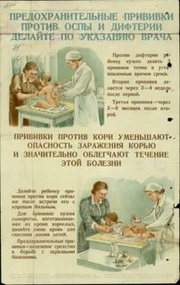 В каком возрасте делают оспу
