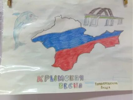 Проект 10 лет с россией