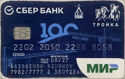 Кампусная карта итмо