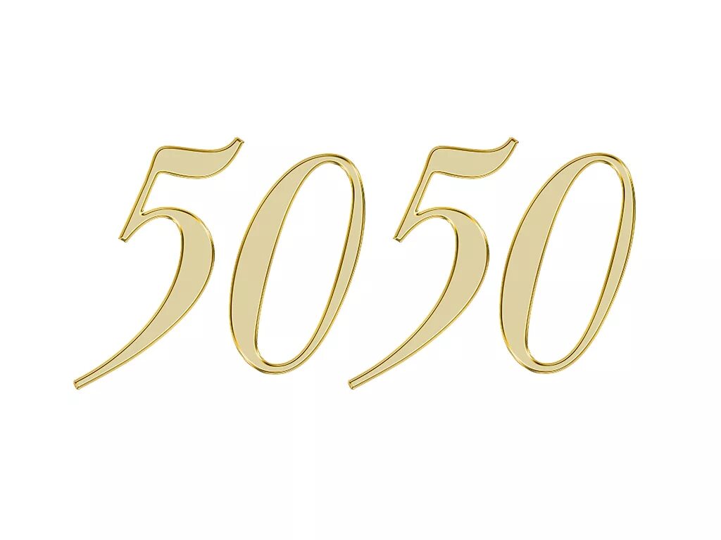 Число 5050. 5050 цифры. 5050 number. 5050 число.