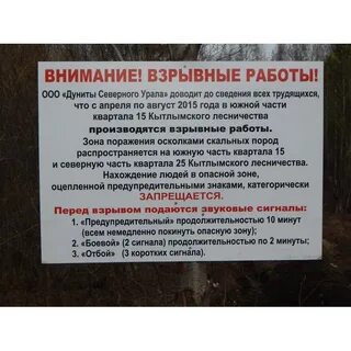 Механизации взрывных работ