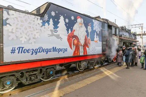 Поезд деда мороза в петербурге