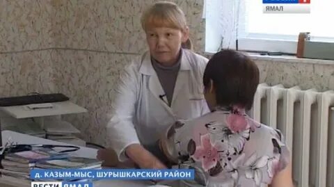 Мужи больница