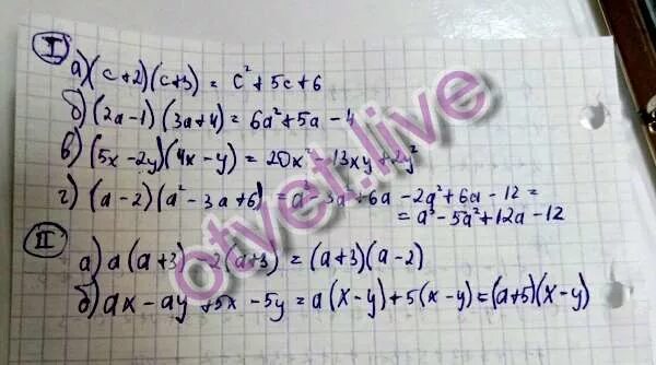 6а 2 2а