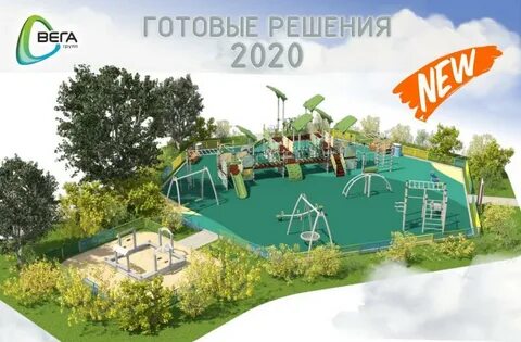 Вега групп