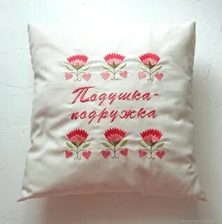 Подушка это