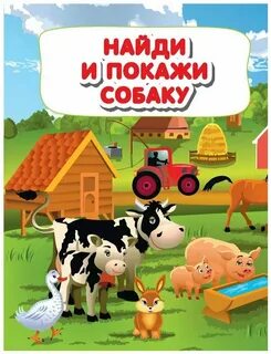 Гав мяу