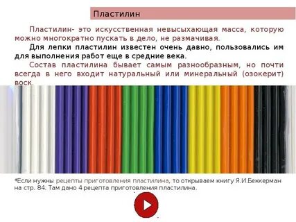 Относительно представленных материалов