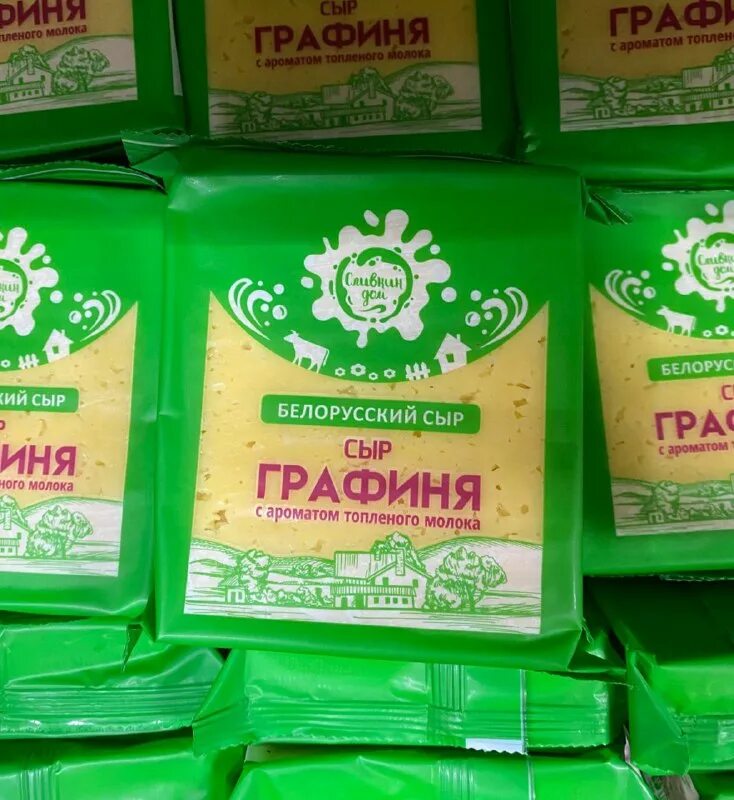 Сыр графиня. Сыры в брусках. Сыр графиня. Сыр графиня. Сыр графиня.