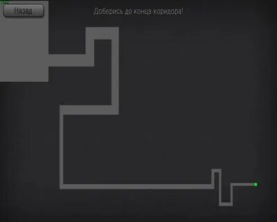 Гранд мобайл лабиринт