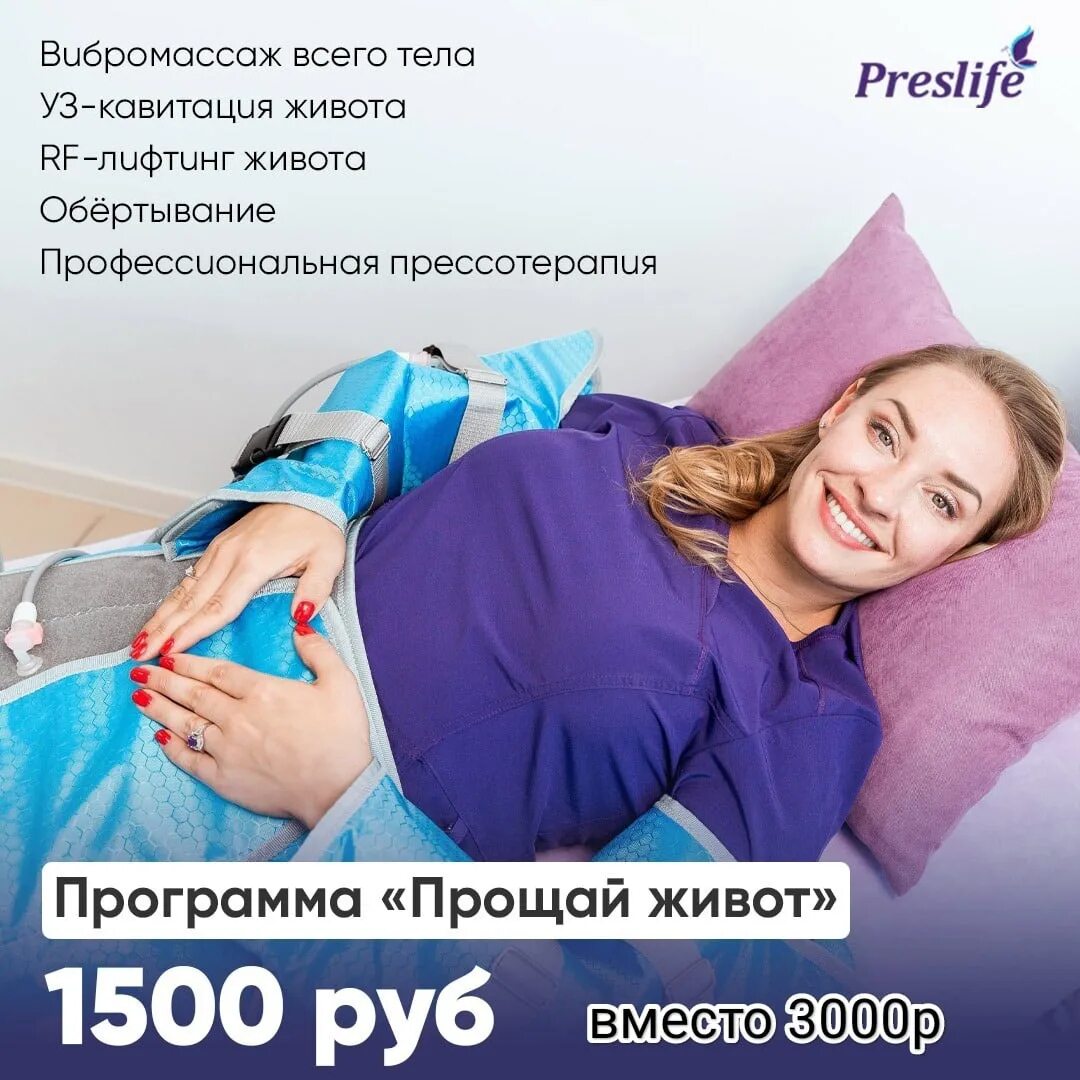 Приложение извини