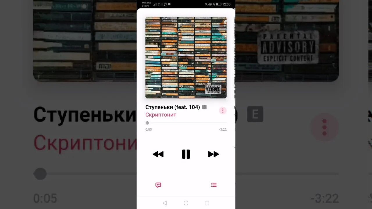 Скриптонит это любовь слова текст. Скриптонит 2004. скриптонит песни. скриптонит 2004 обложка. скриптонит москва любит.