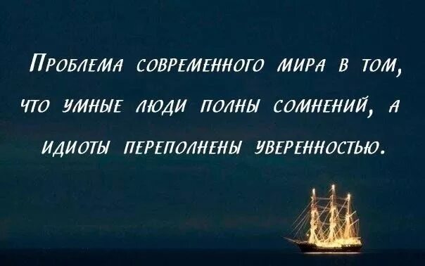 В любой ситуации оставайся человеком цитата. Человек должен оставаться человеком в любой ситуации цитата. Всегда оставайся человеком цитаты. Оставаться чел.