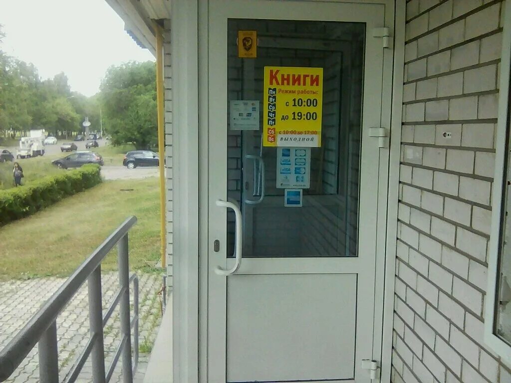 книга набережные челны. книжный челны. книжные магазины в набережных челнах. торговый квартал набережные челны книжный магазин. проспект мусы джалиля 51.
