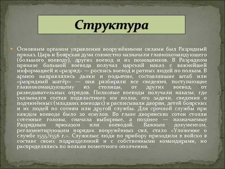 Создание разрядного приказа год. Создание разрядного приказа год