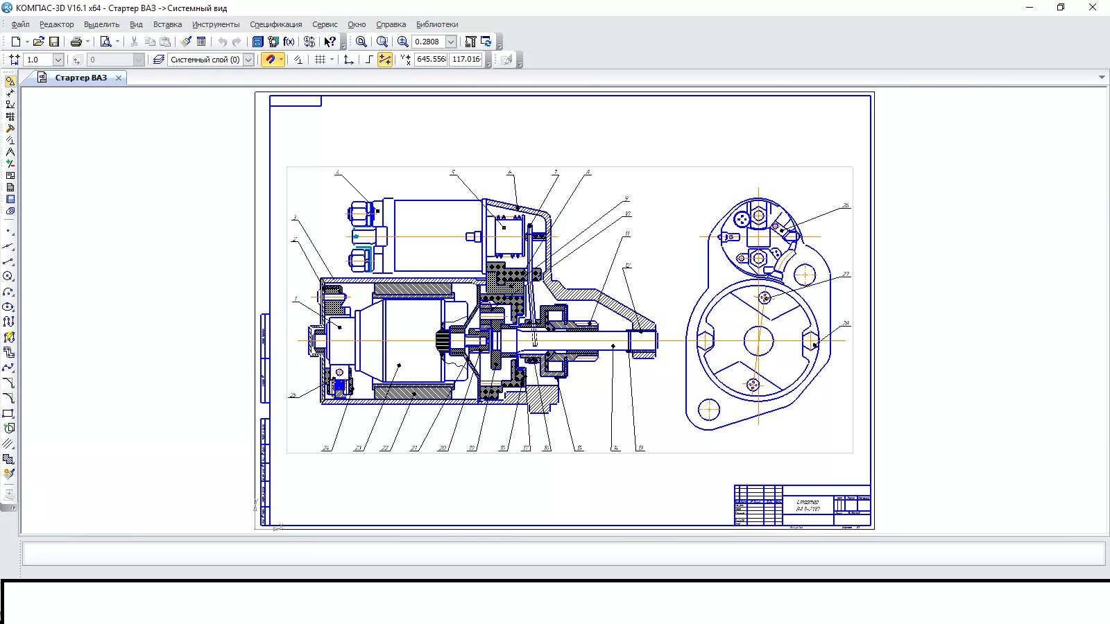 Компас чертеж сборки. Стартер ВАЗ 2108 чертеж. Чертеж стартера ВАЗ 2110. Чертеж стартера ВАЗ 2110 В компасе. Стартер 2110 чертеж.