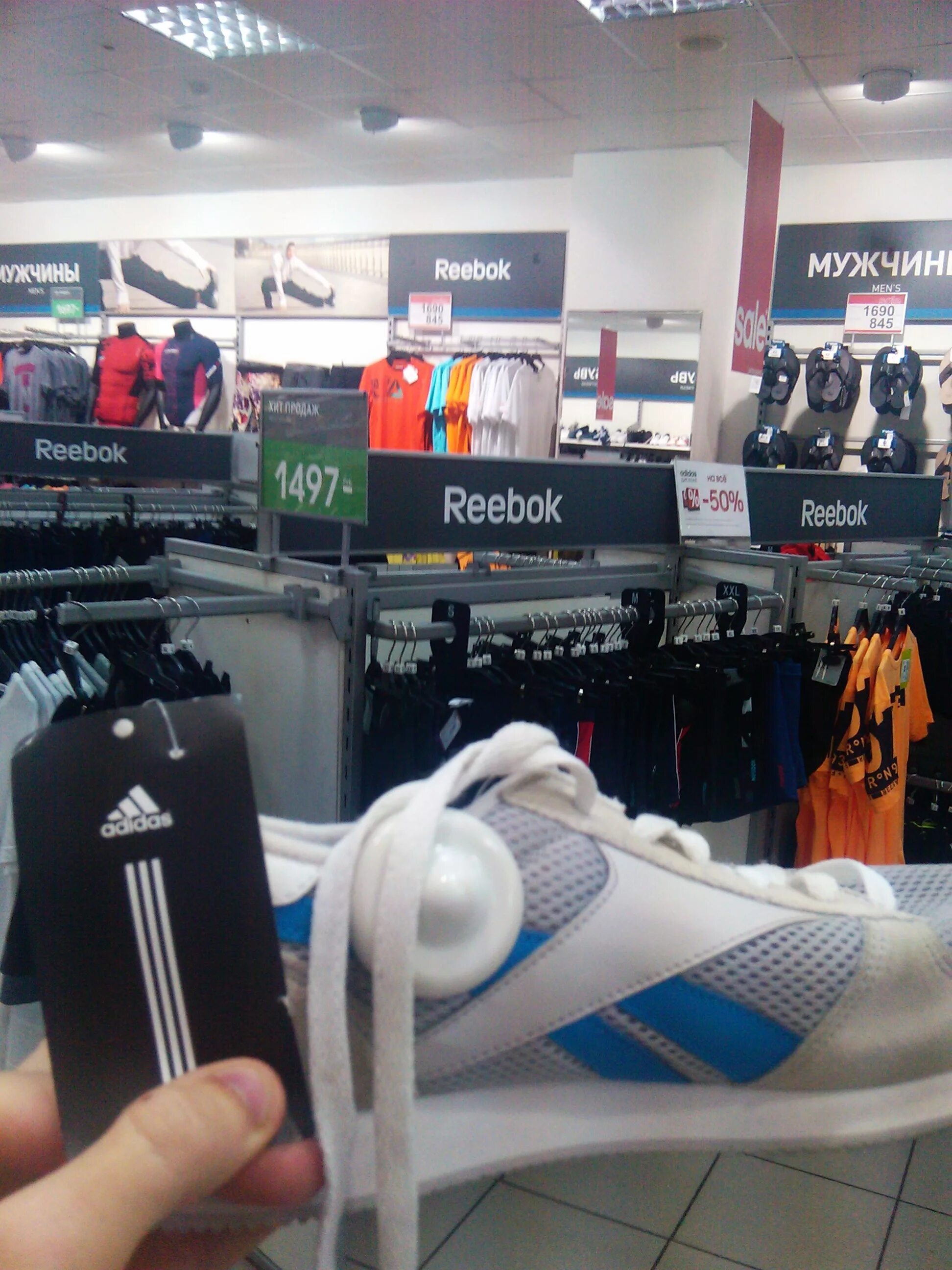 Дисконт adidas Reebok. Рибок адидас найк дисконт. Adidas Reebok магазины. Адидас дисконт адидас.