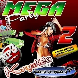 Club 2 музыка