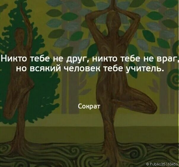 Не было ни друзей ни врагов