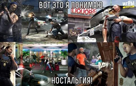 Игру meme 2