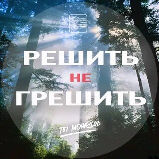Закон духа жизни