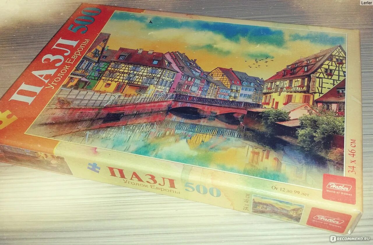 Пазл 3d fix price. Книга с пазлом с фикса. Музыкальный пазл фикс прайс. Собираем пазлы из фикс прайса. Play the game 3d пазл.