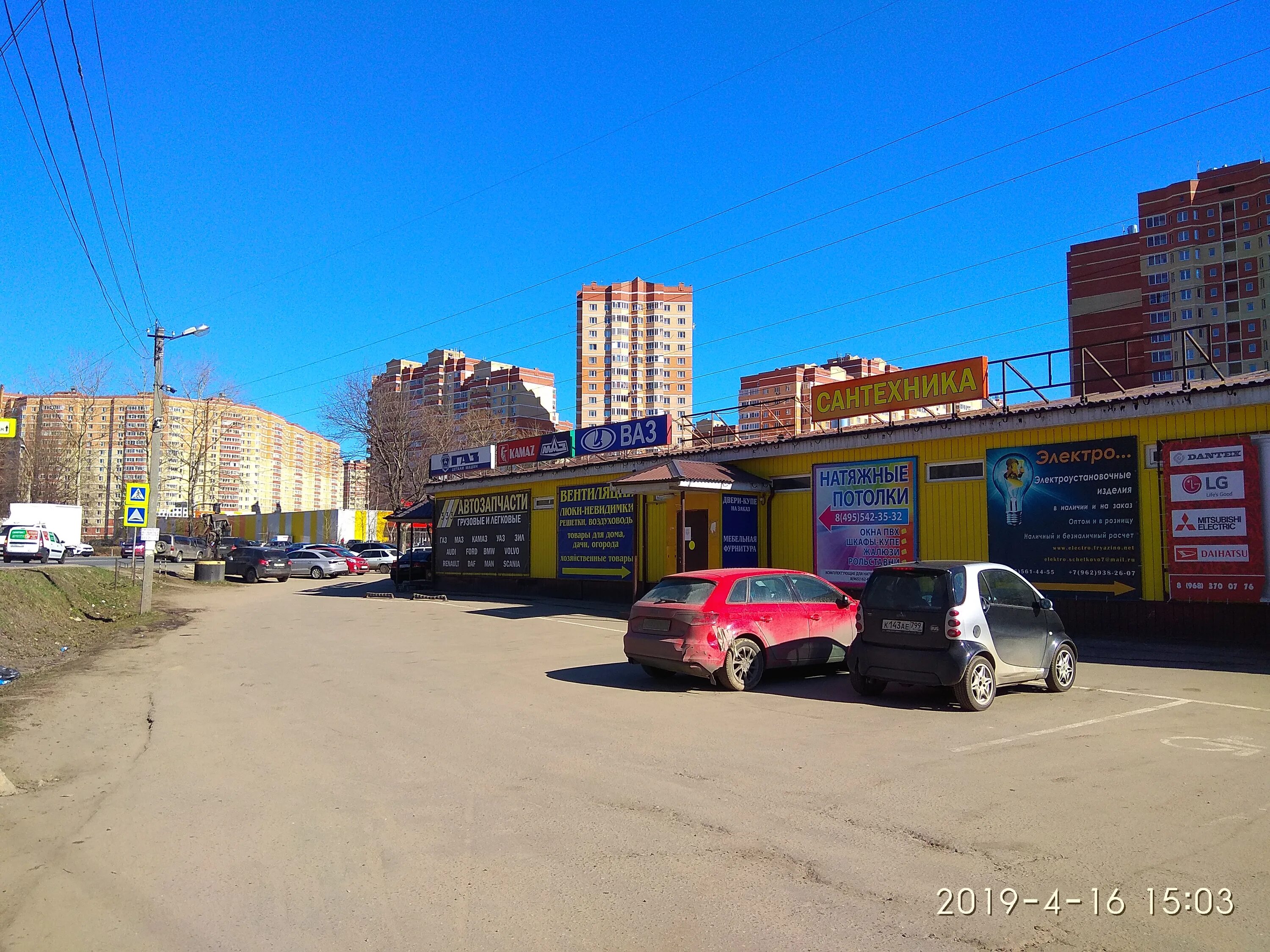 Браварская улица щелково. Улица браварская 100. Заводы щелково. Щелково ул. Щелково ул.
