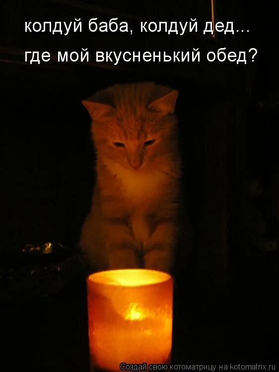 Колдуй баба колдуй дед. Колдуй баба колдуй дед колдуй серенький медведь. Стишок колдуй баба колдуй дед. Колдуй баба колдуй дед колдуй серенький медведь. Считалочка для детей колдуй баба колдуй дед.