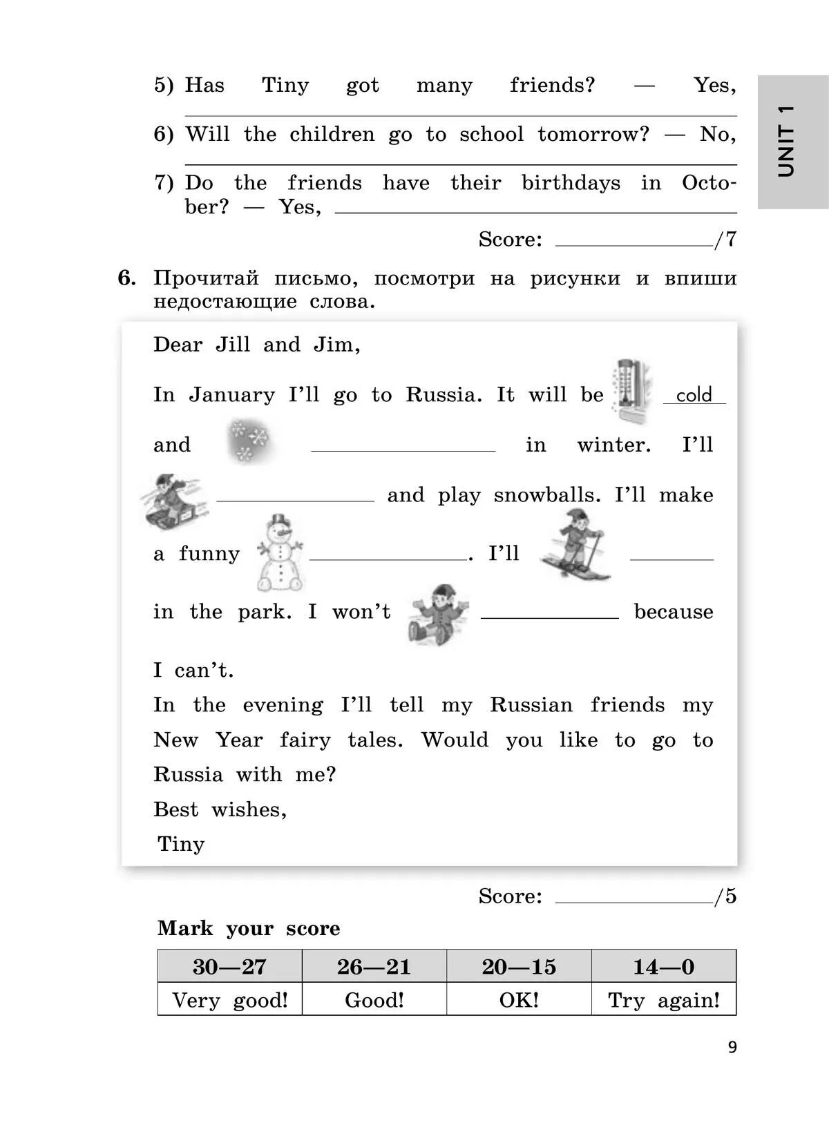 Тини перевод. Энджой Инглиш 10 класс. Enjoy English 10 класс рабочая тетрадь. Английский язык. Enjoy English. 6 Класс. Рабочая тетрадь. ФГОС книга. Enjoy English 5 класс рабочая тетрадь to be going to.