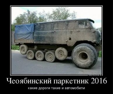 Суровый долго