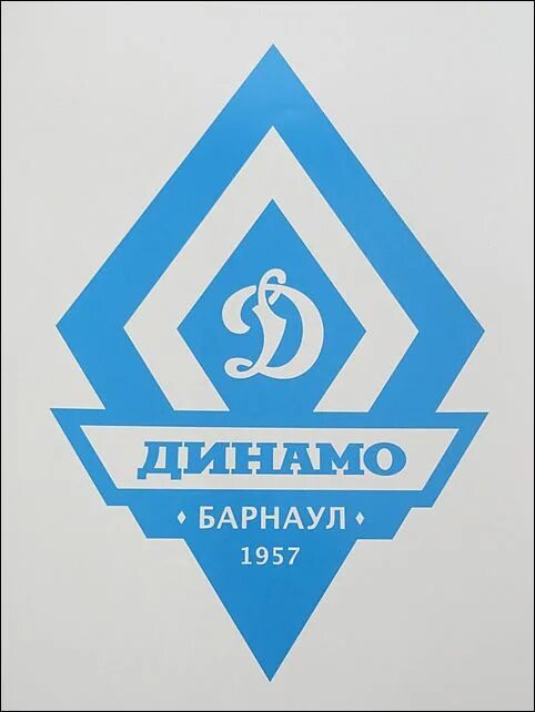 Динамо Барнаул логотип. ФК Динамо Барнаул лого. Динамо Барнаул герб. Академия Динамо Барнаул логотип.