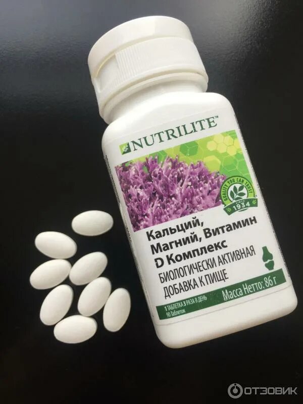 Витамины амвей кальций магний витамин д комплекс. Витамины амвей кальций. Natures bounty calcium magnesium zinc d3. Кальций магний цинк calcium. «л-лизин» (l-lysine), 1000 мг.