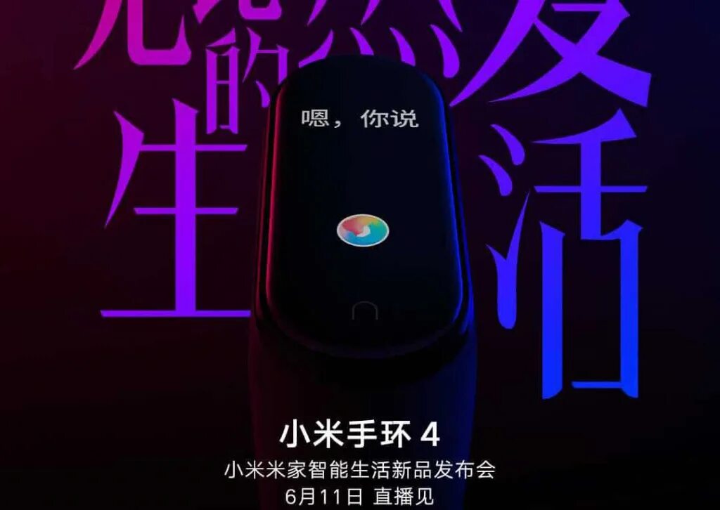 Mi band 11. Mi band 11. Браслеты сяоми ми бэнд 7 про. Mi smart band 6. Комплектация xiaomi mi band 7.
