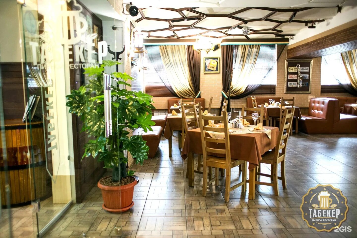 Сайты ресторанов омска. Ресторан премьера. Ресторация омск ресторан. Город кафе в омске. Рестораны омска.