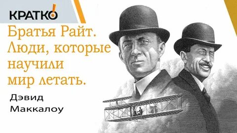 Научили мир