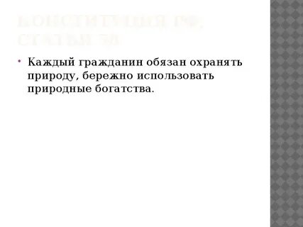 Считается выигранной если