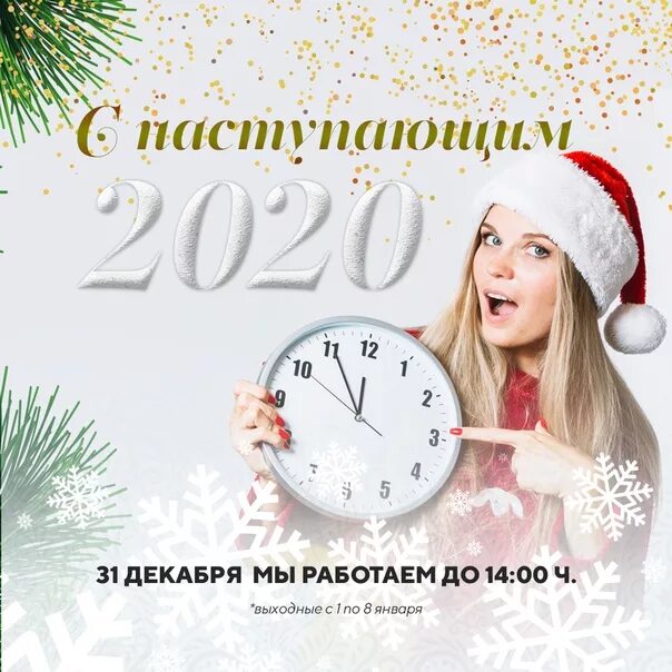 1 января не работает тг. 1 января не работает тг