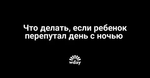 Перепутала смесь