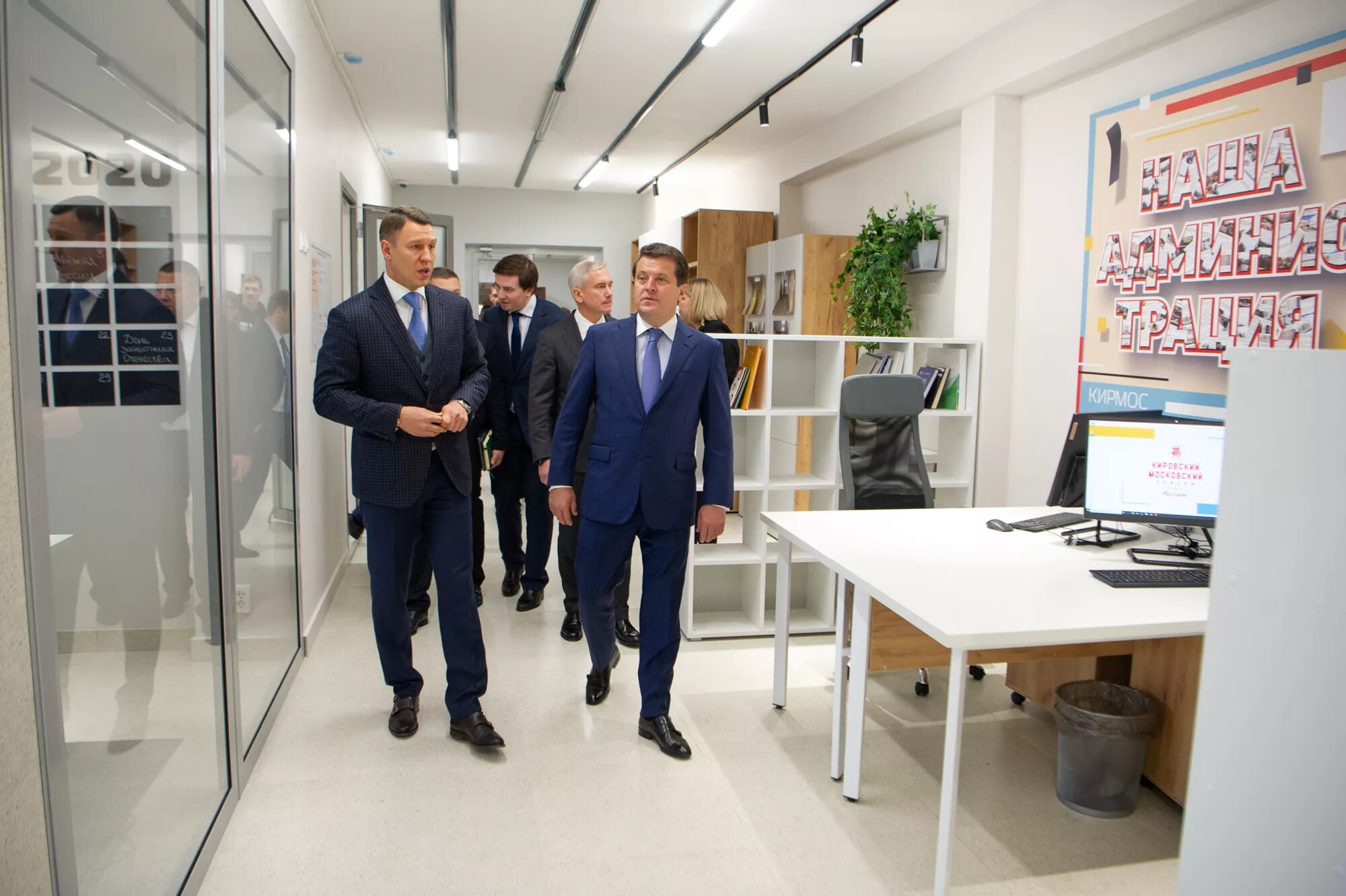 Экспресс новости сегодня. Владелец казань экспресс. администрация кировского и московского районов г.казани. офис казань. администрация кировского и московского районов метшин.