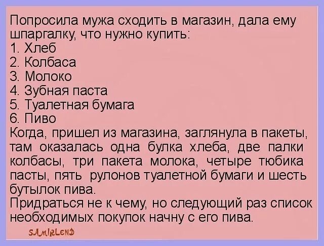 Мем про чуму. Сойти спросить. Сойти спросить. Капитан мем. Девушка пришла в магазин.