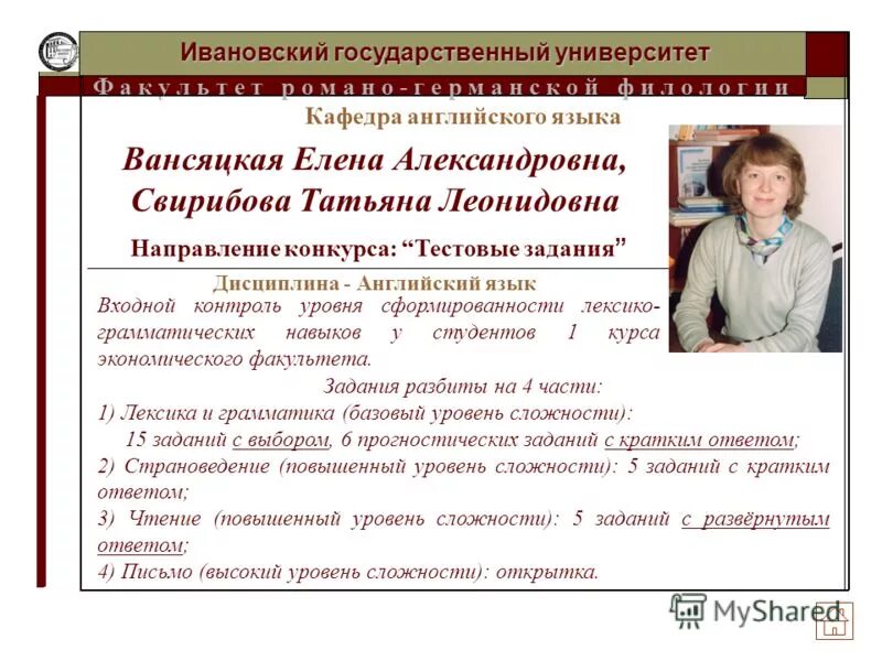 А н т и г е н. А н т и г е н