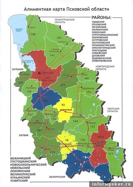 Районы Псковской области на карте с границами. Псков и Псковская область на карте. Карта Псковской области с районами. Псковская область карта с районами. Карта псковской земли