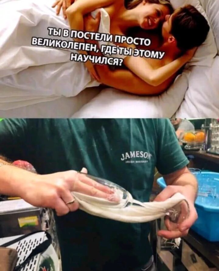 Делают это так хорошо что