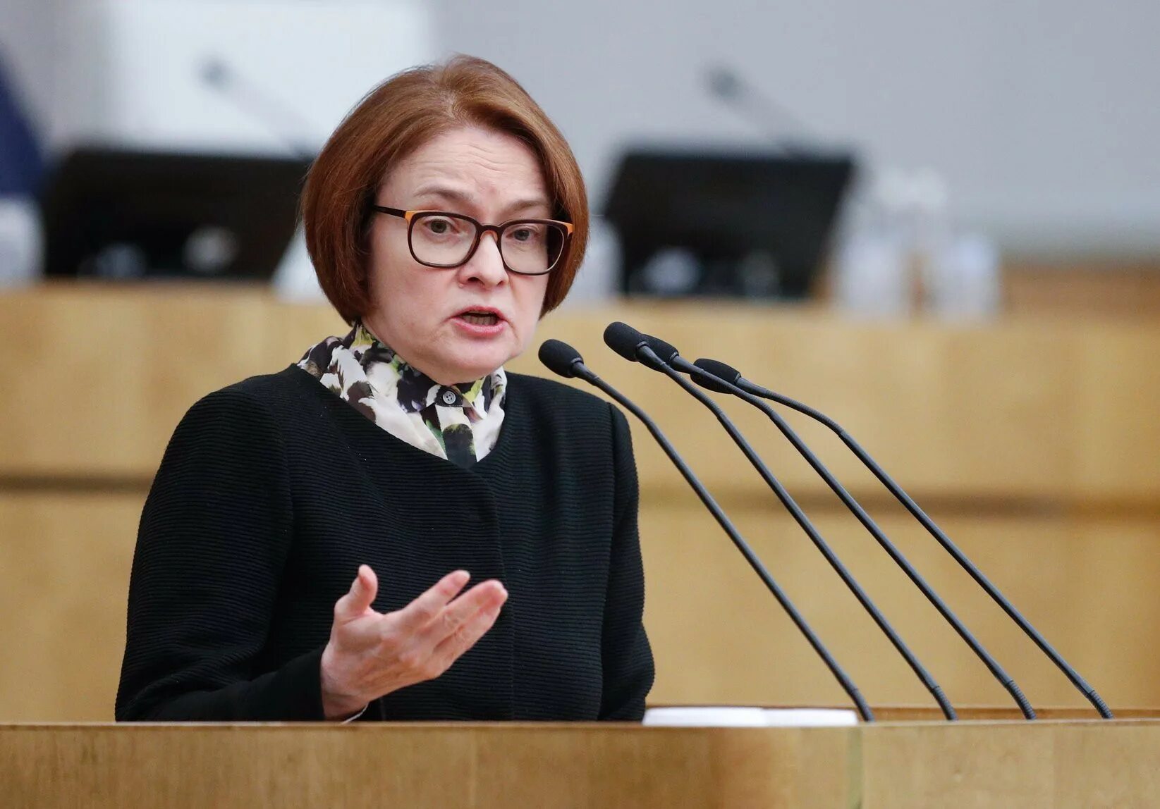 Глава цб. Глава цб