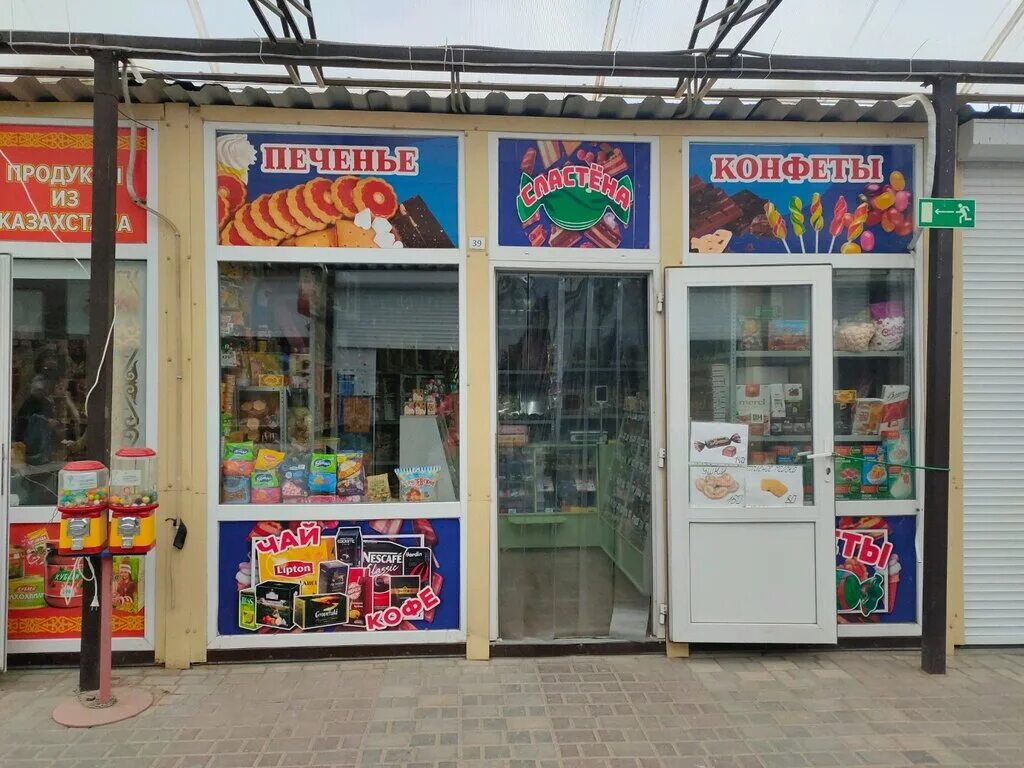 империя вин севастополь проспект победы. продукты 24. проспект победы севастополь.