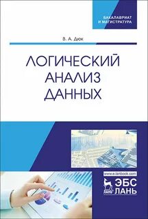 Анализ издательств учебников