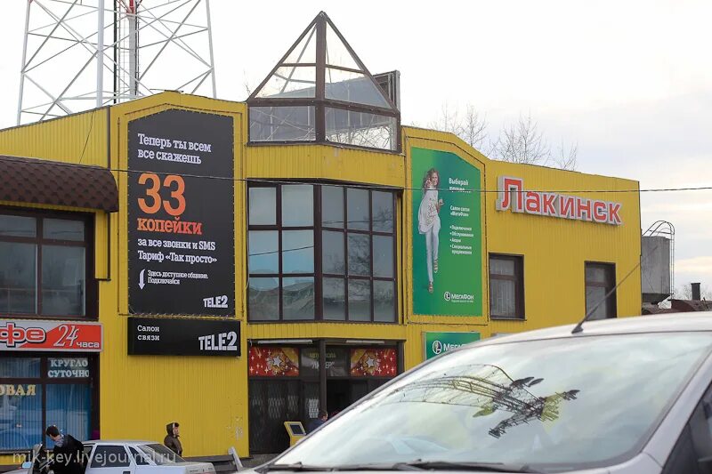 Лермонтова 43 омск. Парк в лакинске. Строительство школы в лакинске. Лакинск, проспект ленина, 2. Мира д.